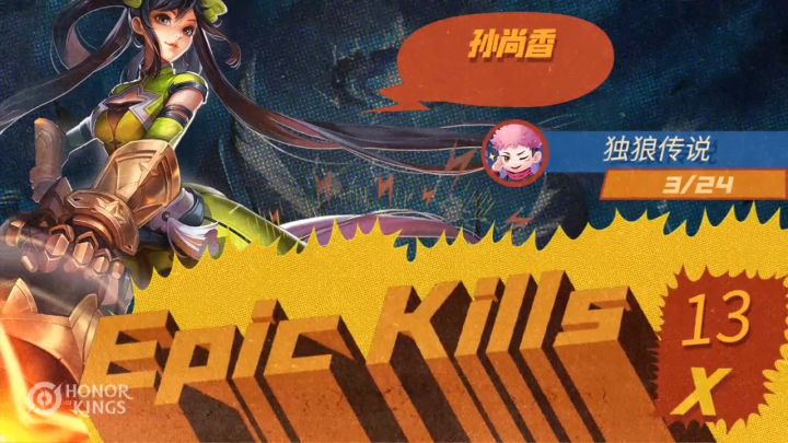 王者视频战报 1截图