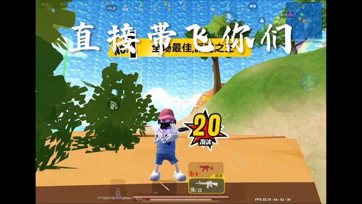 今晚12:00更新,香肠派对,s S 23赛季.一瞬间到了23一截图