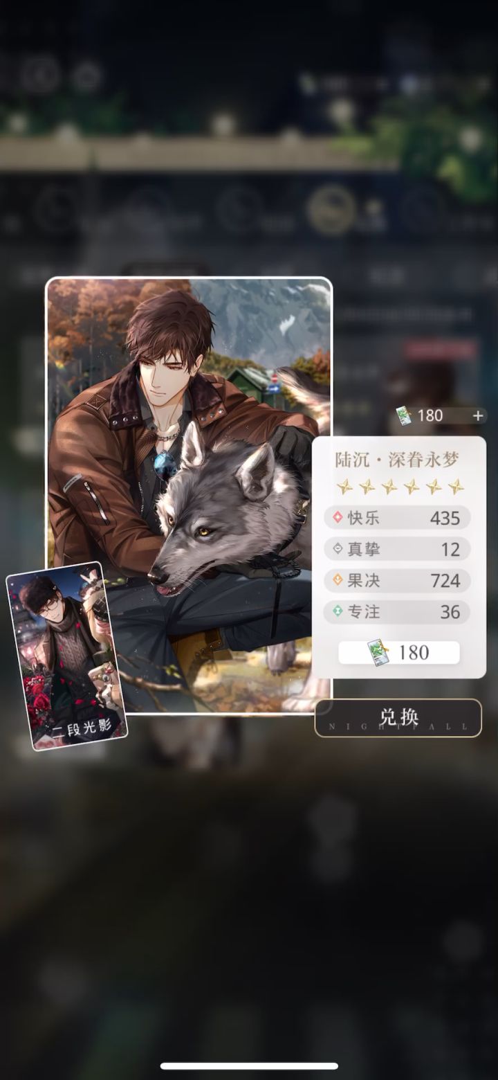 又抢娶了,但是真的很喜欢二段截图