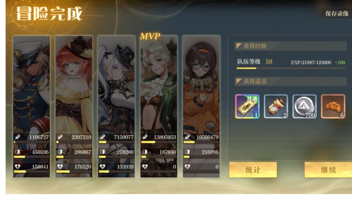 第6章最后一关通关视频截图