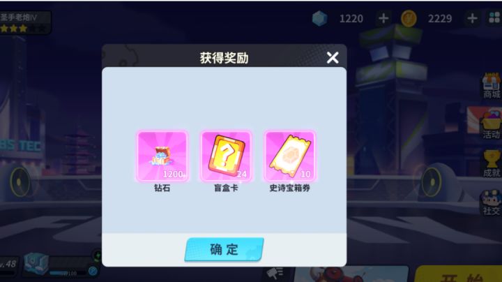 我这是……变欧了？截图
