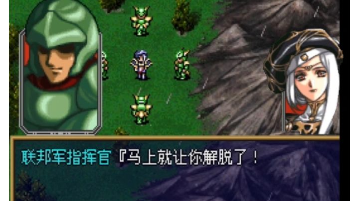 梦幻模拟战4第三关 高情商里奇截图