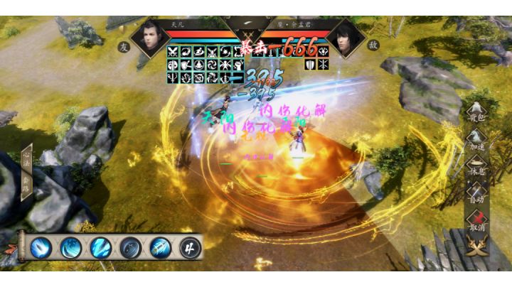 7.3天凡魔刀版mod截图