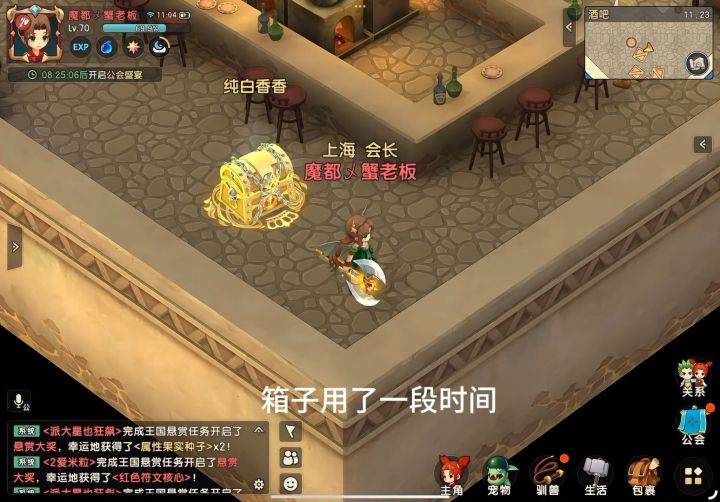 📦讲讲改版后的箱子!截图