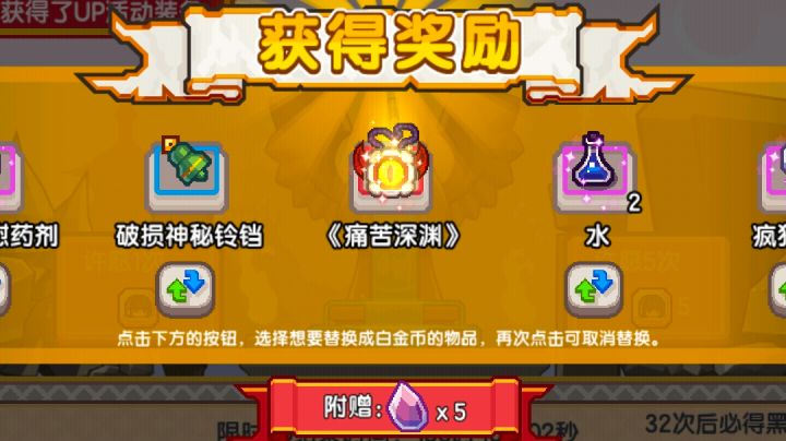 大眼过夜神氵截图