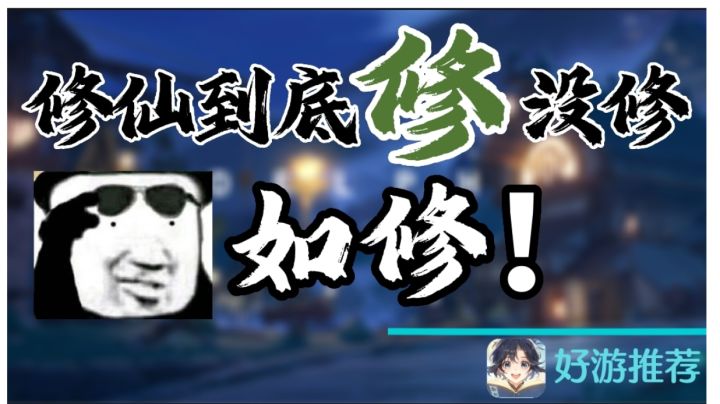 『我的御剑日记』御剑玩转三界，修仙道法万千！轻松修仙。截图