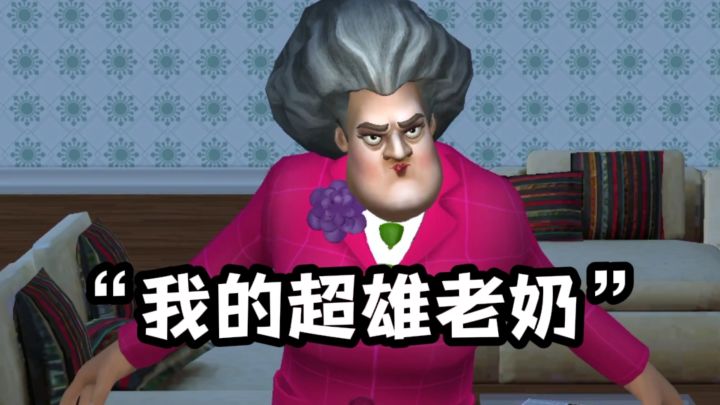 善待老人截图