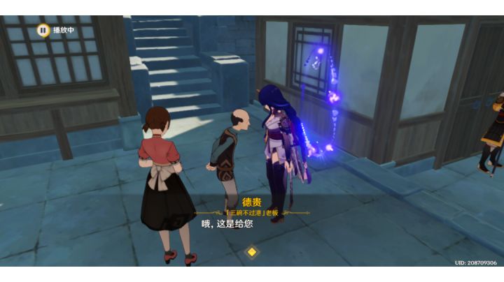 我弟零氪二十抽又又又又又抽到了艾尔海森!!截图