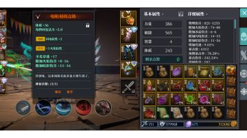 感觉新赛季是个侮辱性极强的赛季，小怪你可以随便虐，boos也可以抗住，想打死boos，别想