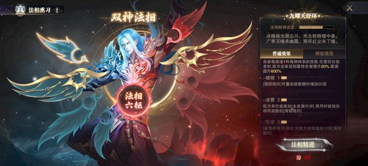 再抽神三!截图