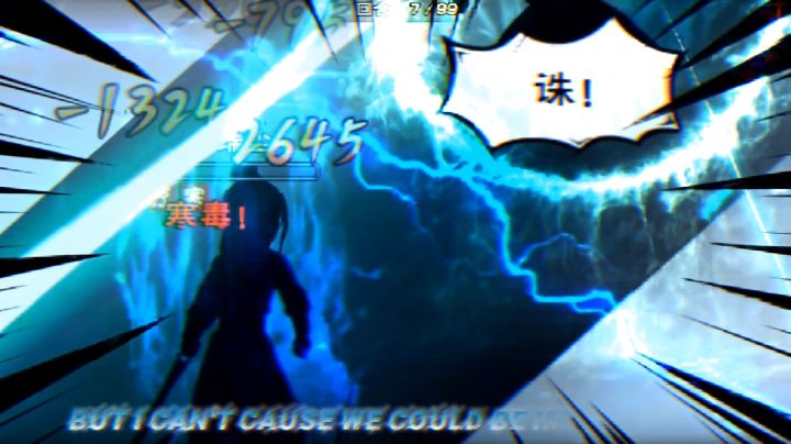 神剑诀vs狼枪、龙枪截图