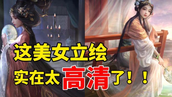 楚楚动人得貂蝉!小家碧玉得大乔小乔!全新S2 3橙将福利拉满!截图