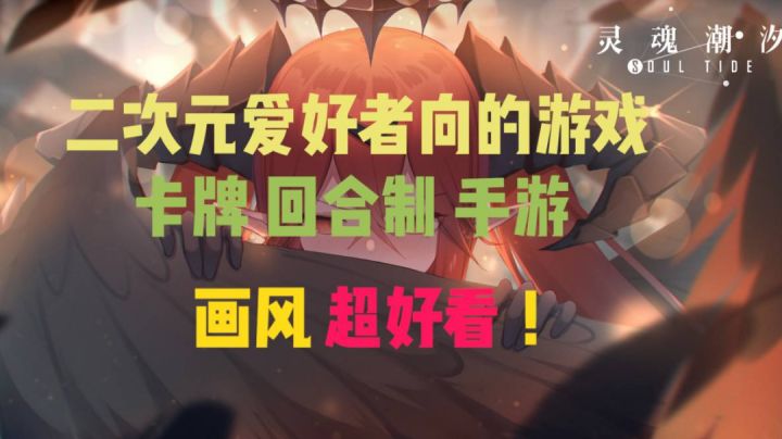 『深度游研所』二次元萌快冲这款休闲手游截图