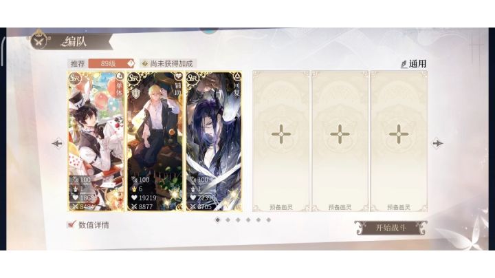 灵界共通线(20)夜之灵主截图