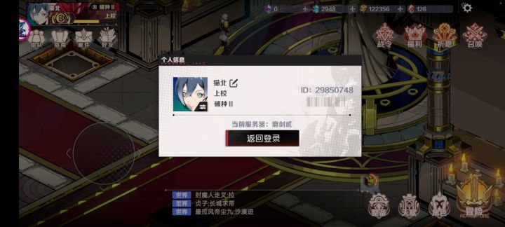 沙漠副本boss截图