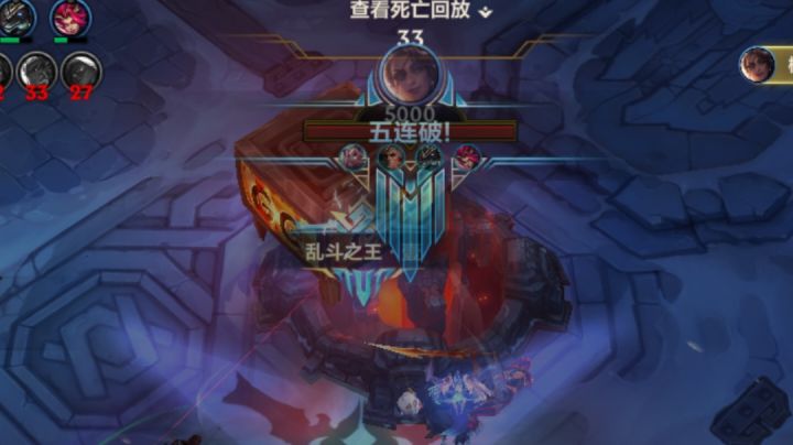 五杀日记截图