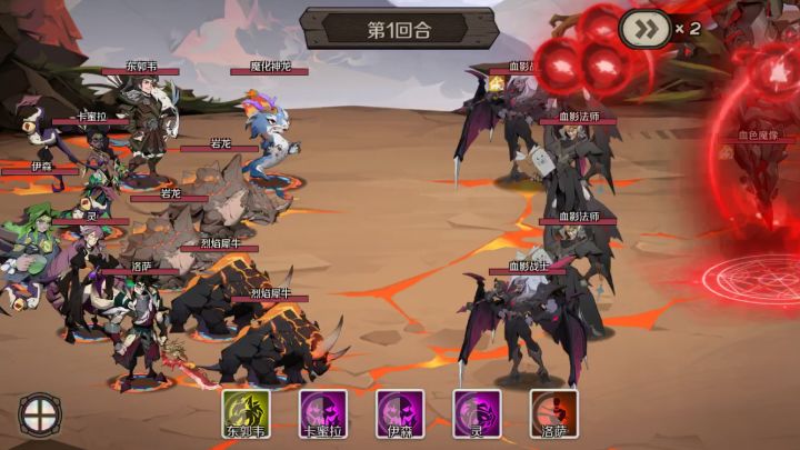 深渊117 之我为巫术正名截图