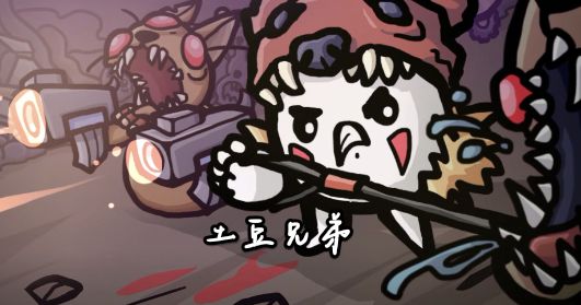 你们才是挑战者截图