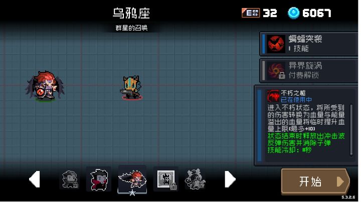 大型纪录片《不朽之躯传奇》持续为您播出截图