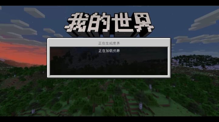 古都鳄鱼的日常:修建庇护所(地基)截图