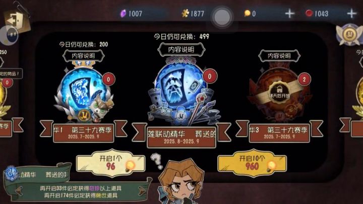 终于轮到我欧了截图