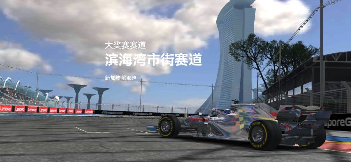 大师拉力赛实况转播（4/4）截图