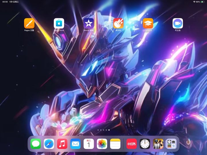 跨年啦！！！截图