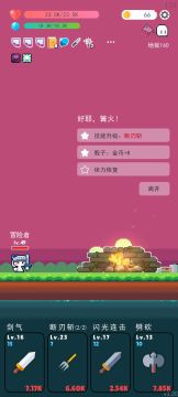 地狱40k攻击！马踏飞燕！