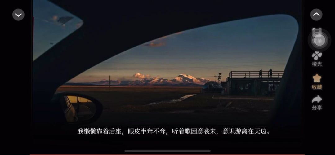 今日分享橙光截图