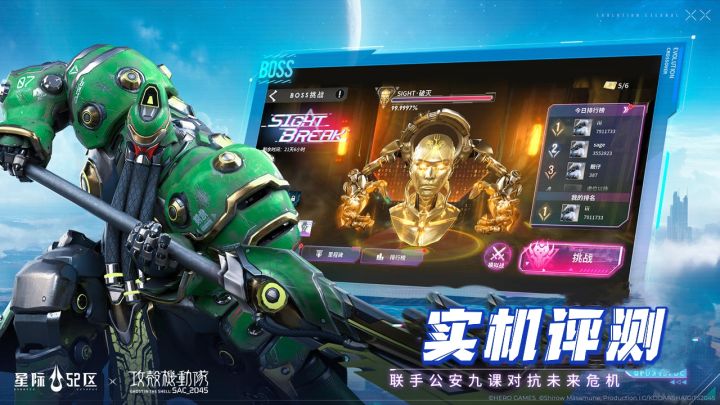 赤潮世界险象环生,快来一探究竟吧!截图