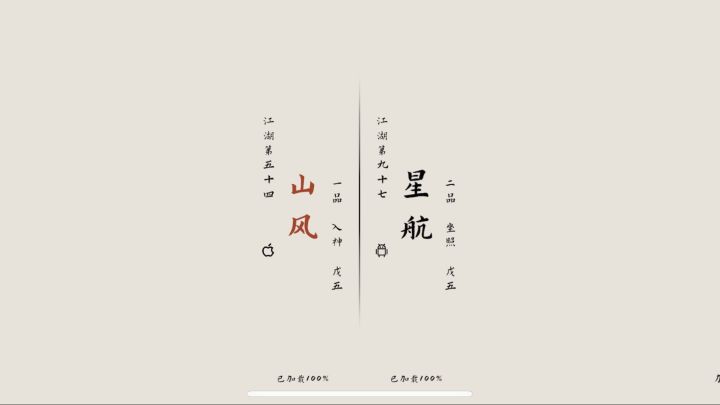 【苗刀】高品刀修内战解析兼部分实战技巧分享截图