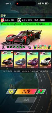 女武神-亚特初段肌肉车跑法