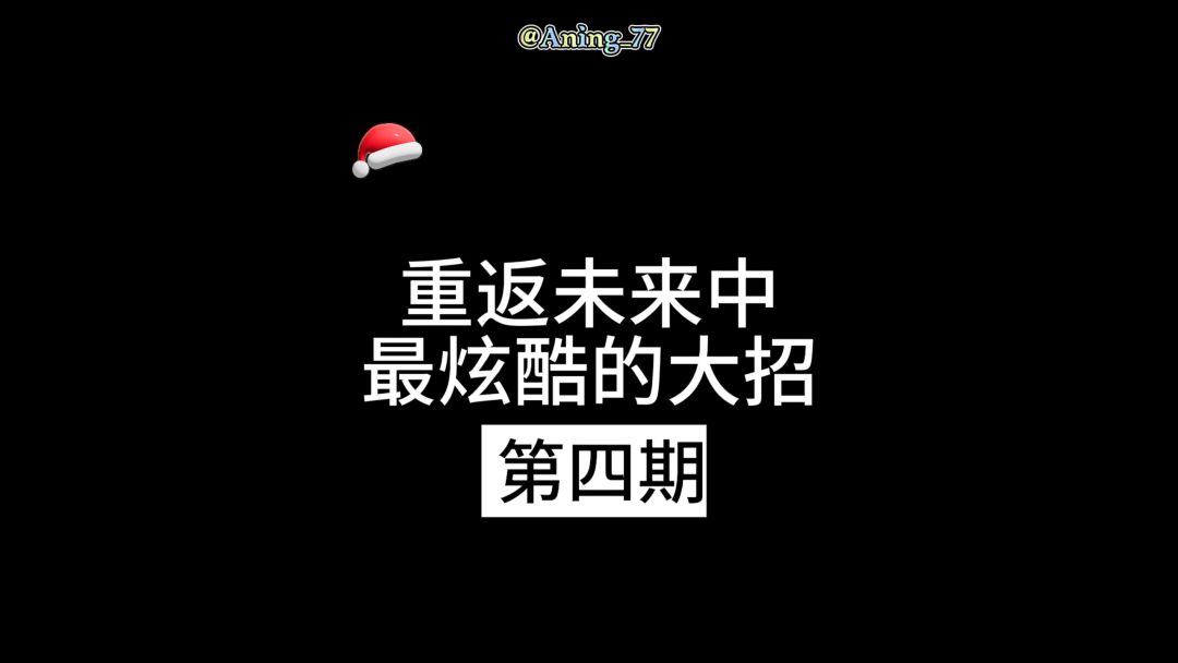 video-5493621