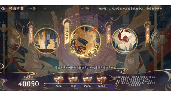 花亦山一周年!截图
