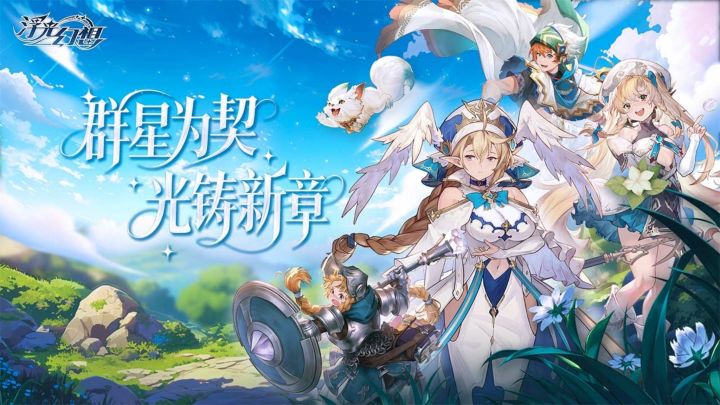 在光影交织中，探寻未知的魔法世界！截图