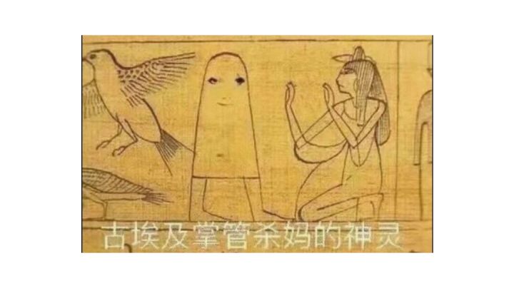 禁方向无伤马德拉截图
