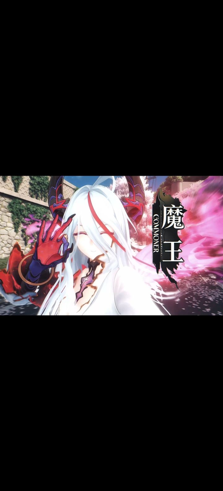 真红！截图