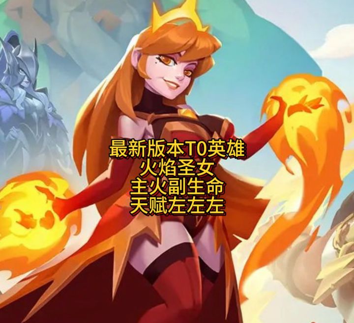 口袋斗蛐蛐最新版本t0英雄截图