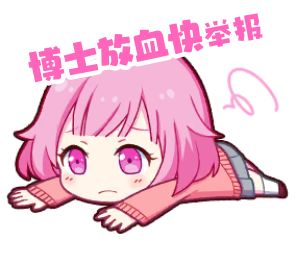 倒反天罡截图