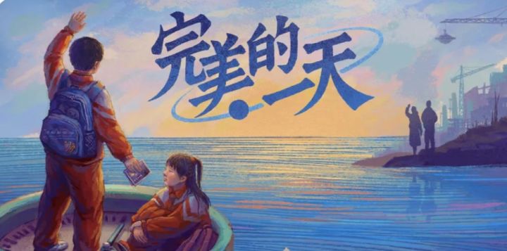 一键开启!畅享完美一天的游戏人生截图