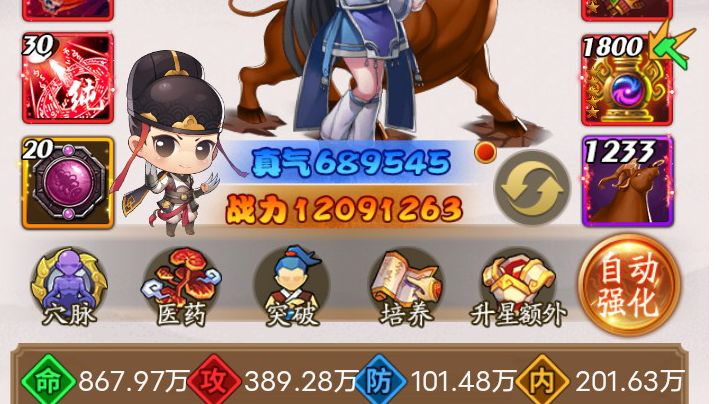 又是跨战抢关的好日子截图