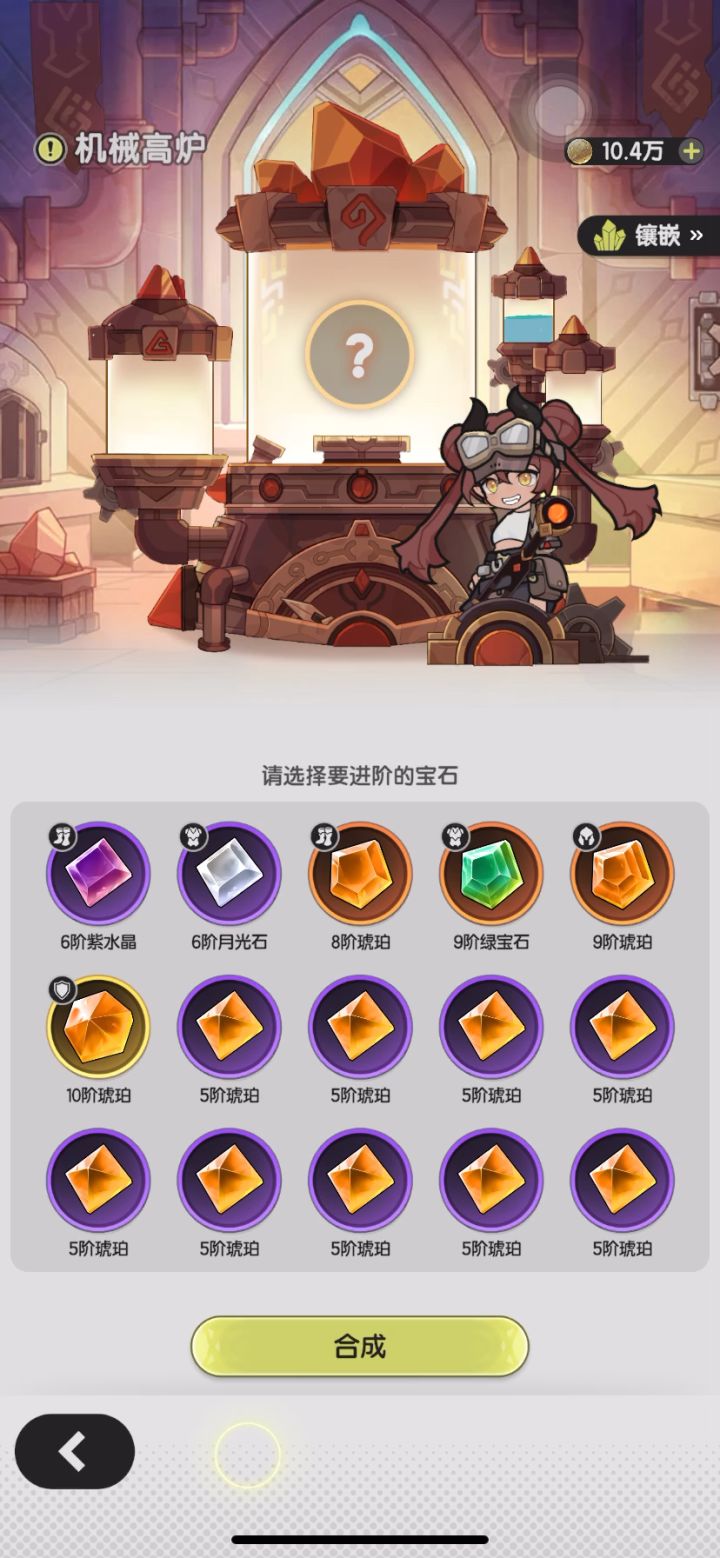 宝石滞销了,砸手里了截图