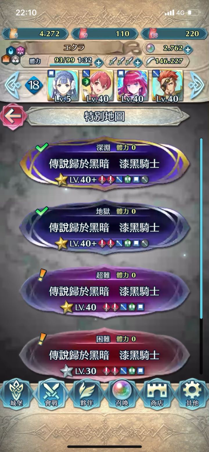 深渊漆黑骑士回声限定 无戒指低配置参考截图
