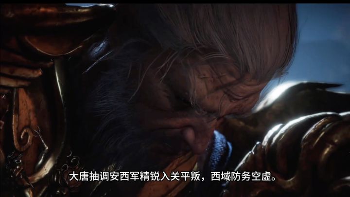 惜时少年以白发,春风吟诵安西军截图