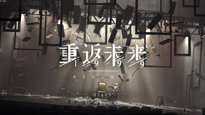 【玄学】200抽+充电=满塑露西？截图