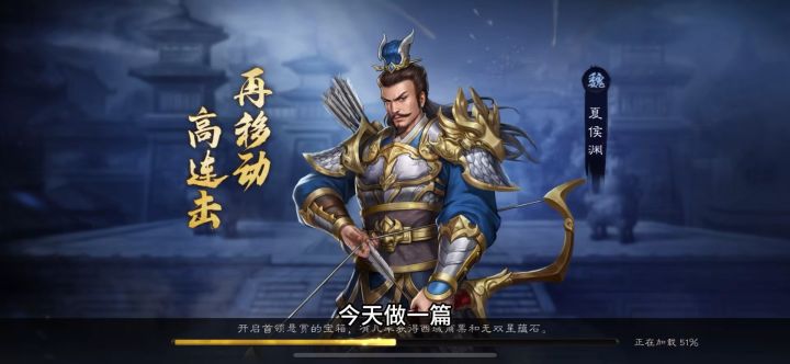 沙盘推演1419关视频通关攻略截图