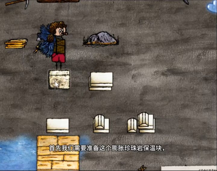 罗马风保温石大窗的制作截图
