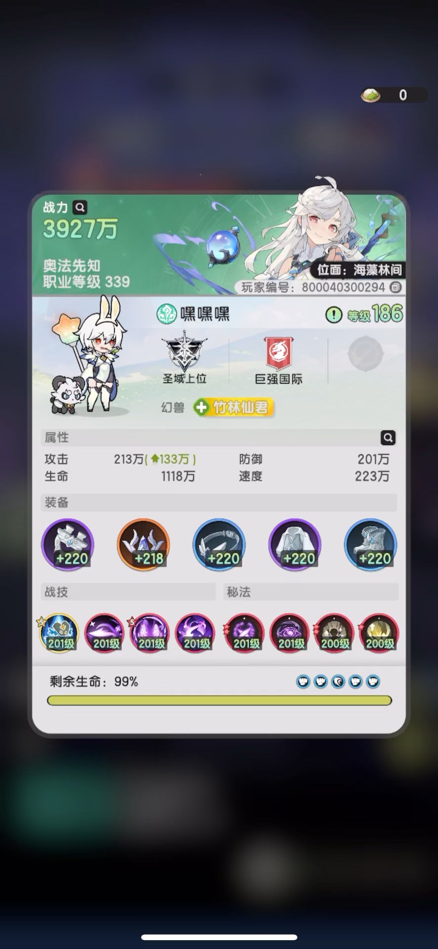 video-5290323