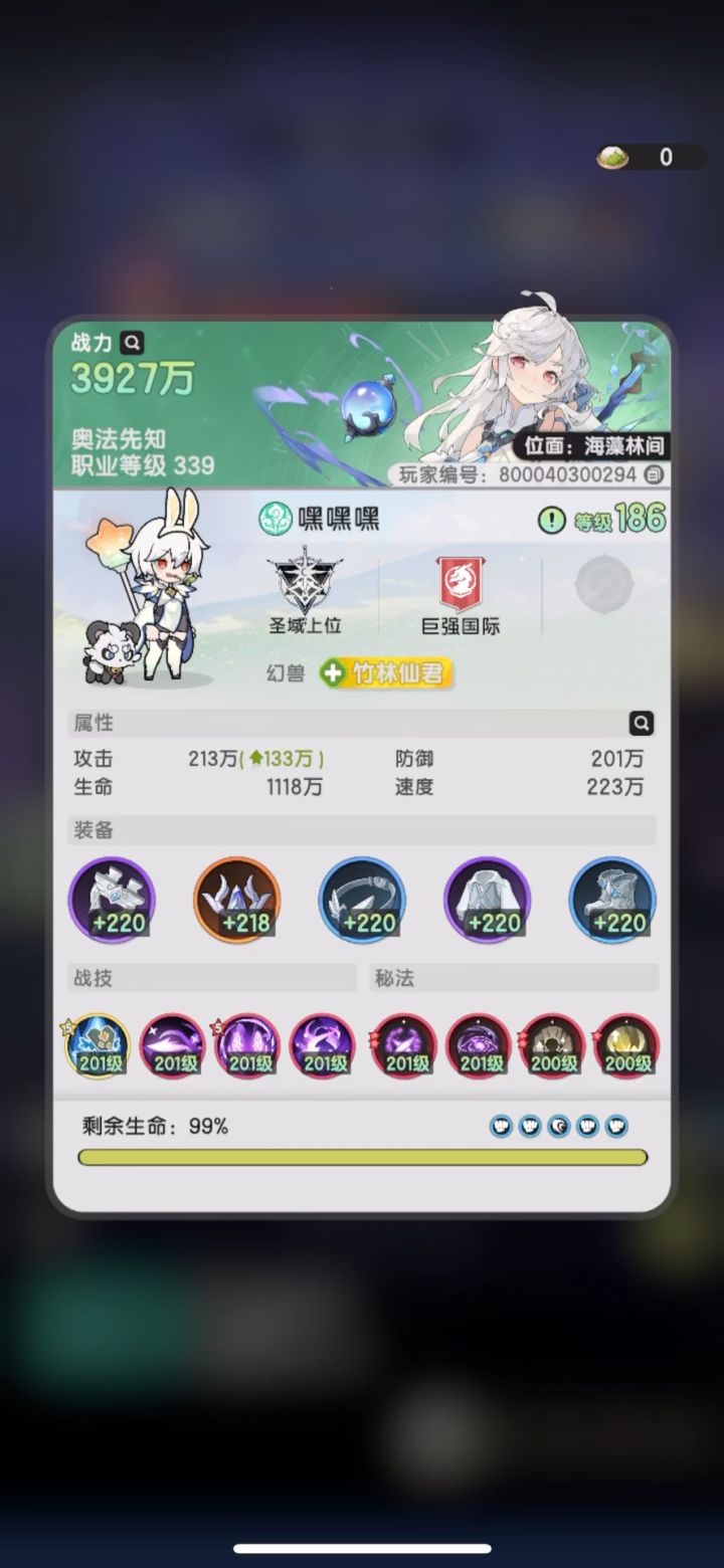 超低难度副本改动只会加速游戏灭亡截图