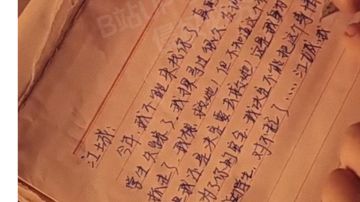 【情棺】第六幕 教室